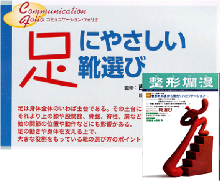 「整形爛漫(SEIKEI-RANMAN)」の記事画像
