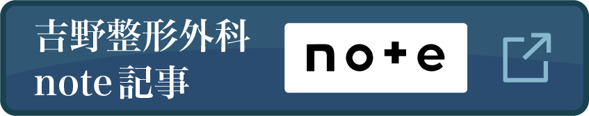 note記事へのリンクボタン