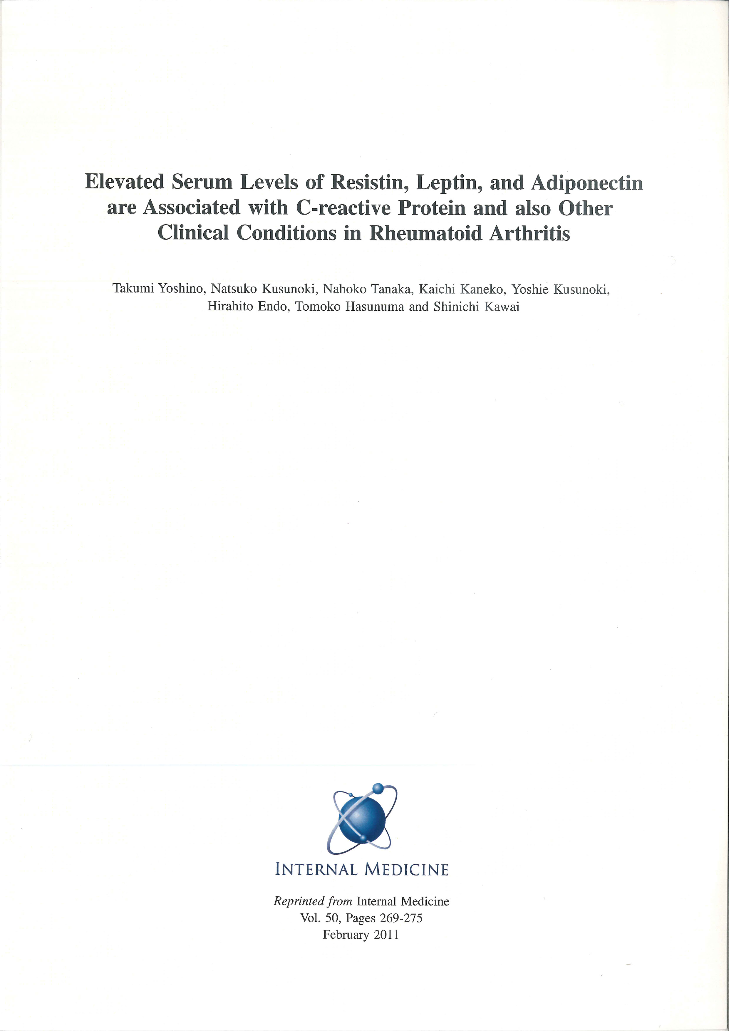 「INTERNAL MEDICINE Reprinted from Internal Medicine Vol.50」の表紙