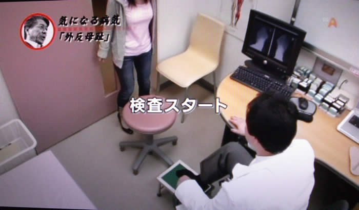(番組キャプチャ)吉野院長がいる診察室に入ってきた松島さん。画面中央にテロップが、検査スタートと表示