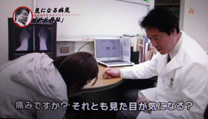 (番組キャプチャ)吉野院長が松島さんに問いかける「痛みですか?それとも見た目が気になる?」