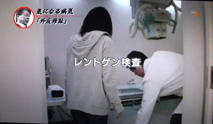 (番組キャプチャ)レントゲン室に入る吉野院長と松島さん。画面中央にテロップが、レントゲン検査 と表示