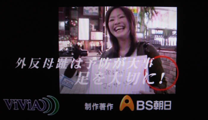 (番組キャプチャ)ボードを持って笑顔な女性。画面下部にVIVIA、制作著作BS朝日とクレジットが入り番組終了