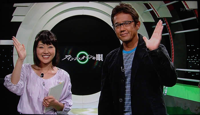 (番組キャプチャ)古田さんと三須さんが横に並び、タイトルコールをする