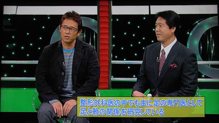 (番組キャプチャ)古田さんの隣で吉野院長が解説を行う様子