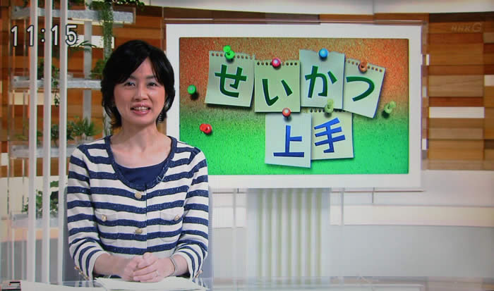 (番組キャプチャ)スタジオの「せいかつ上手」というコーナー名が表示されたモニターの前でアナウンサーがコーナー名を説明