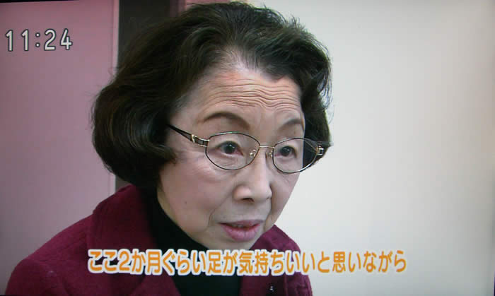 (番組キャプチャ)患者さんの感想「ここ2か月ぐらい足が気持ちいいと思いながら」